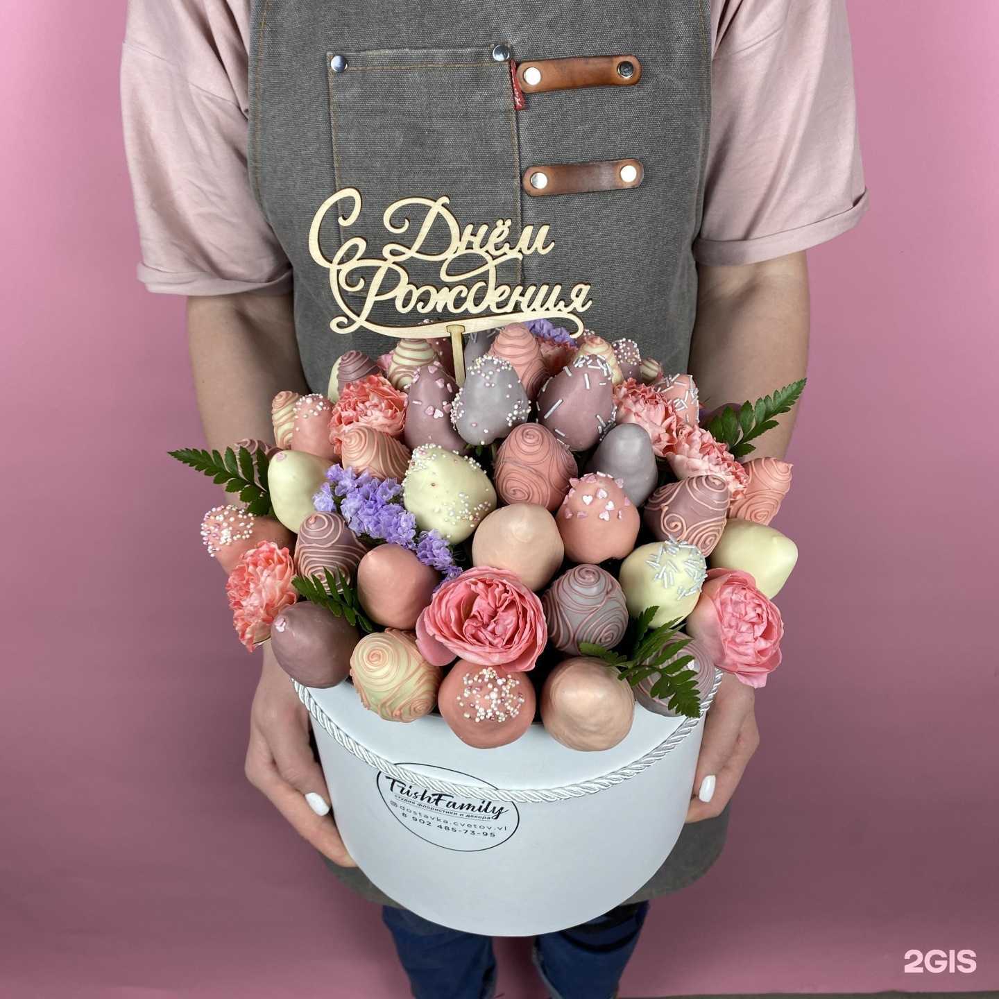 Отзывы на компанию Trish family в г. Владивосток c фото