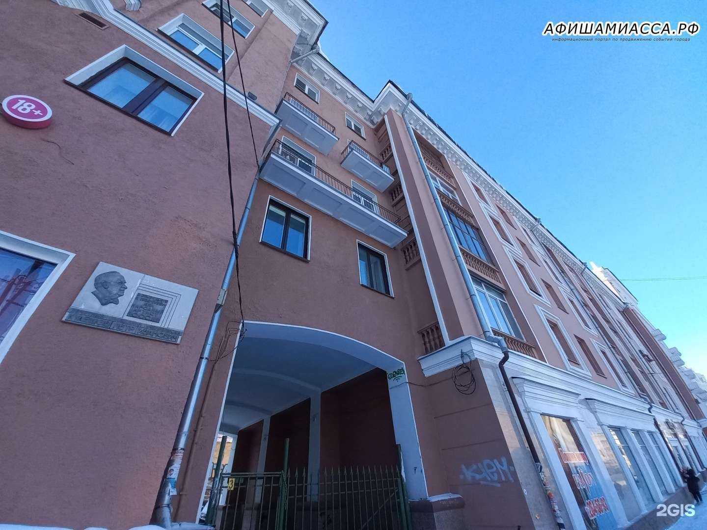 Отзывы на компанию Фармленд в Челябинске c фото - фотография 2 из 2