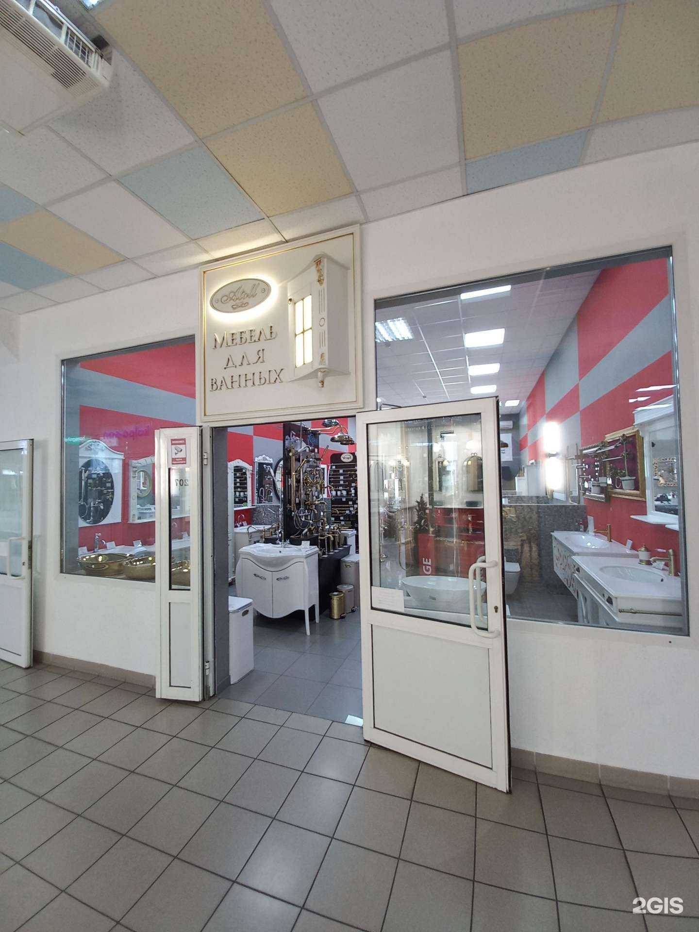 Отзывы на компанию Atoll в Краснодаре c фото