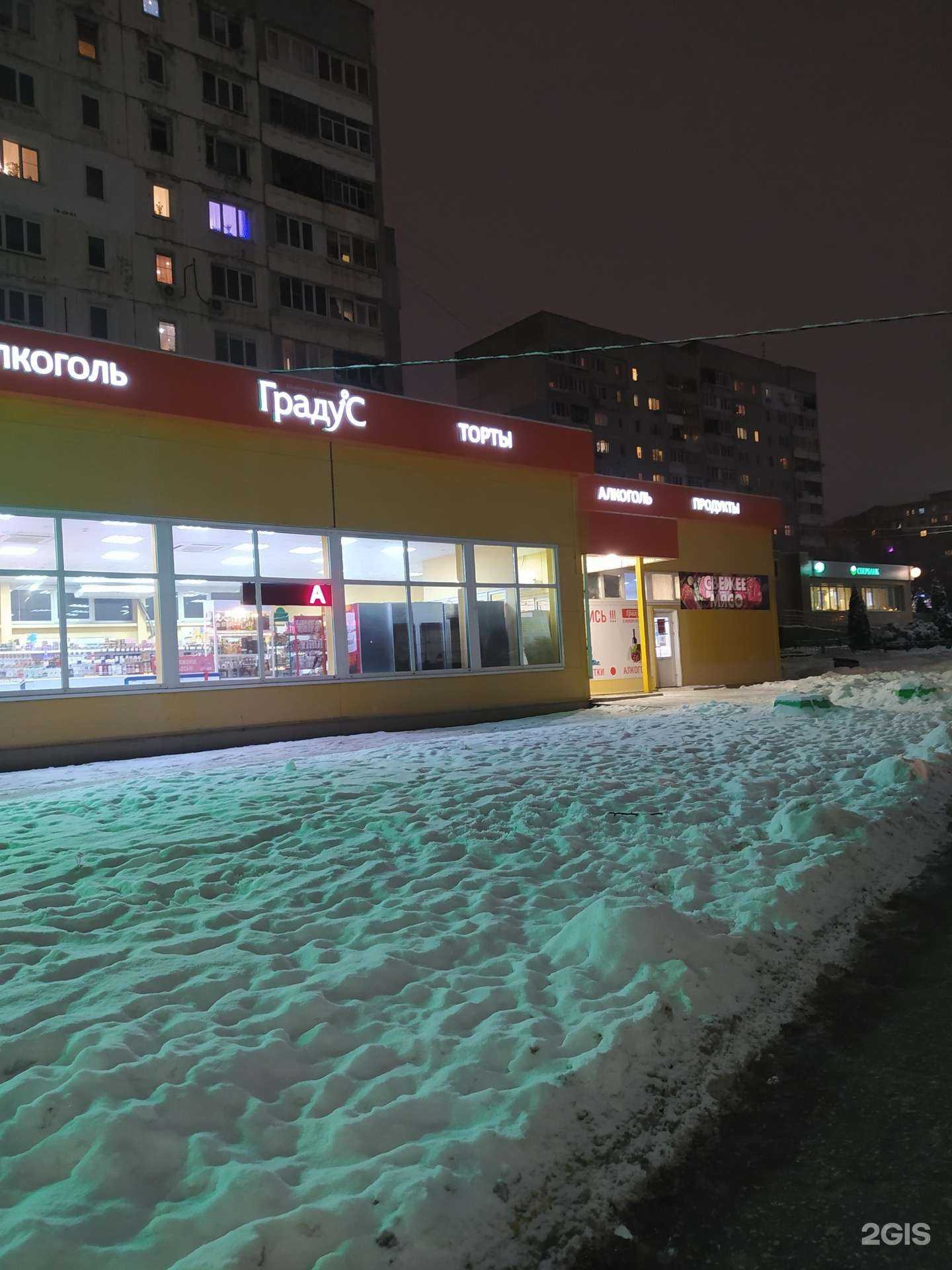 Отзывы на компанию Здесь аптека в Туле c фото - фотография 2 из 2