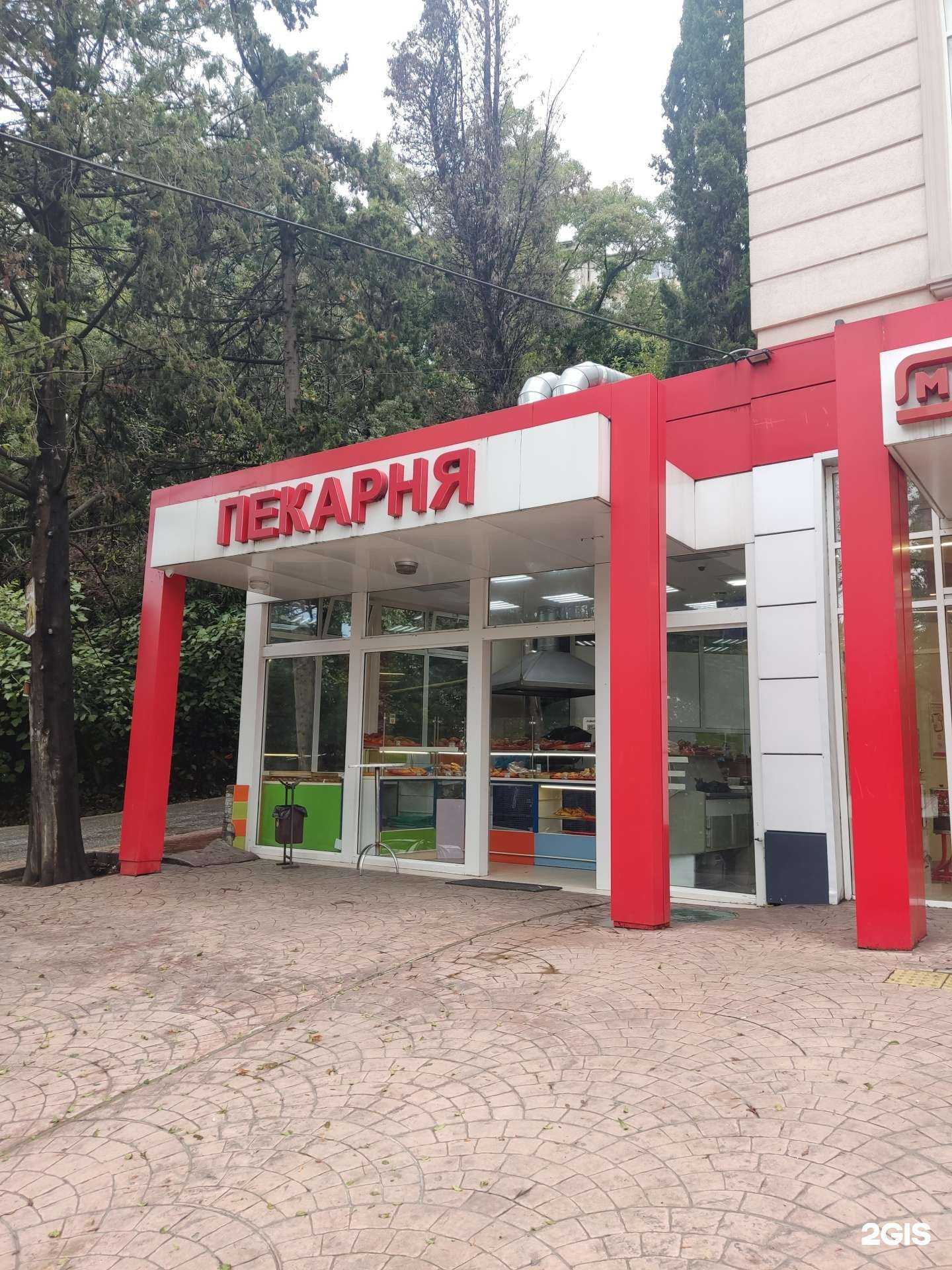 Отзывы на компанию Пекарня в г. Сочи c фото