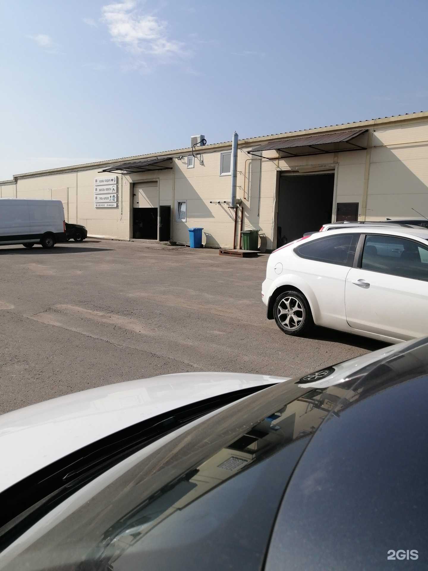 Отзывы на компанию Stokled Distribution в Коммунарке c фото - фотография 2 из 2