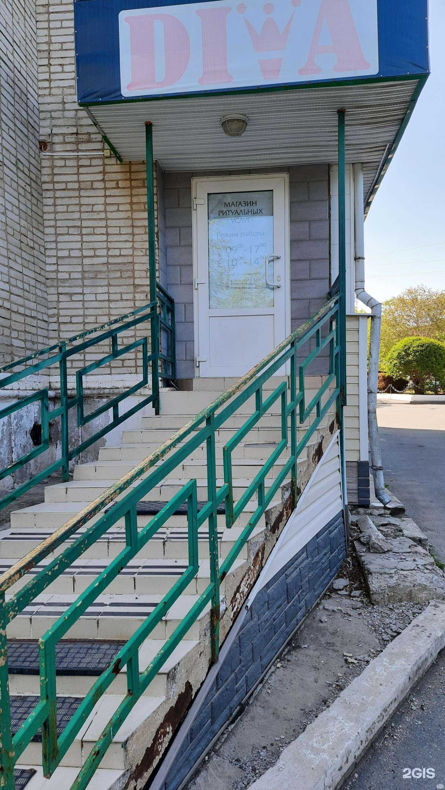 Отзывы на компанию Обелиск в г. Фокино c фото