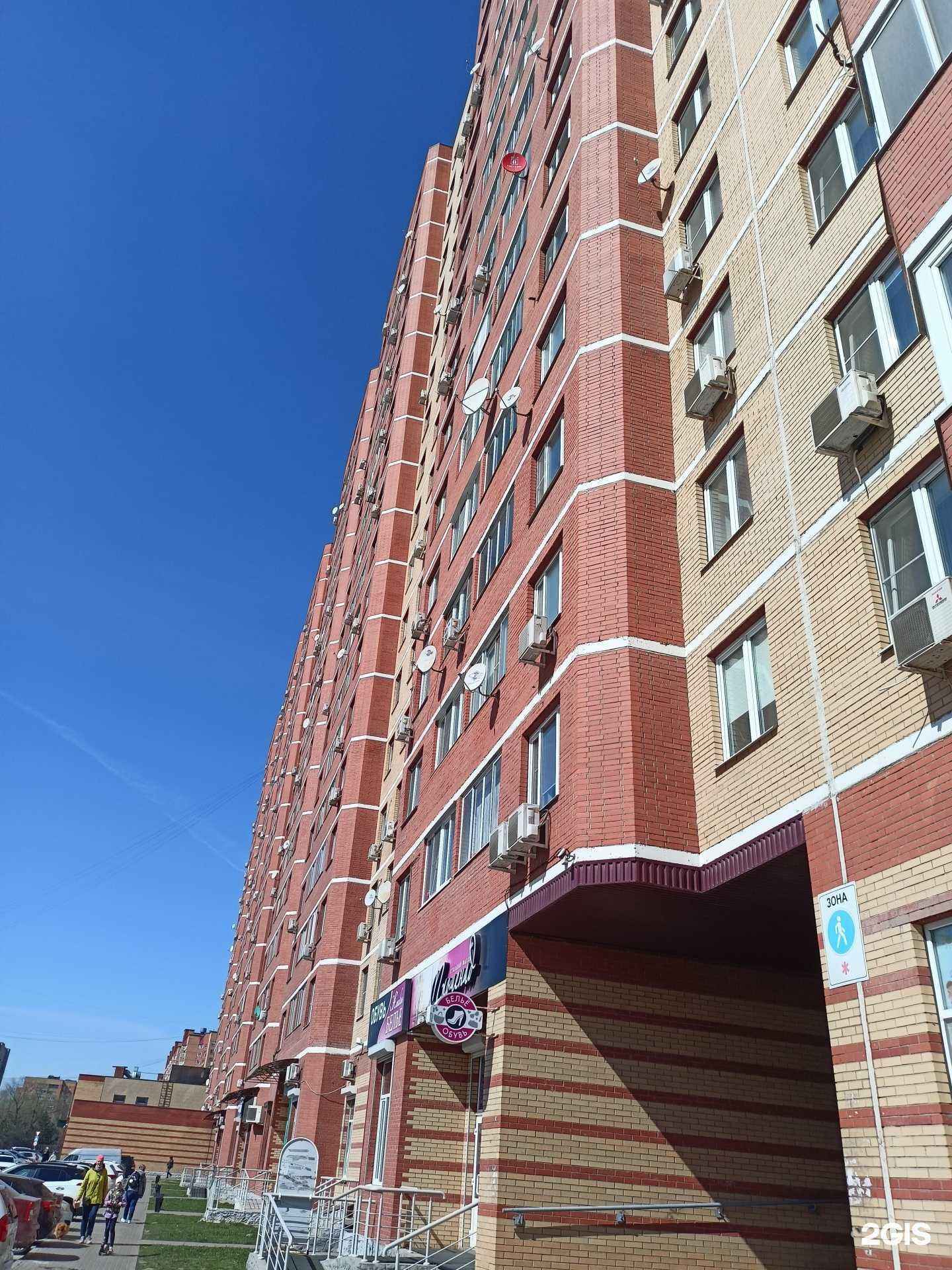 Отзывы на компанию Маленькая страна в Раменском c фото - фотография 2 из 2