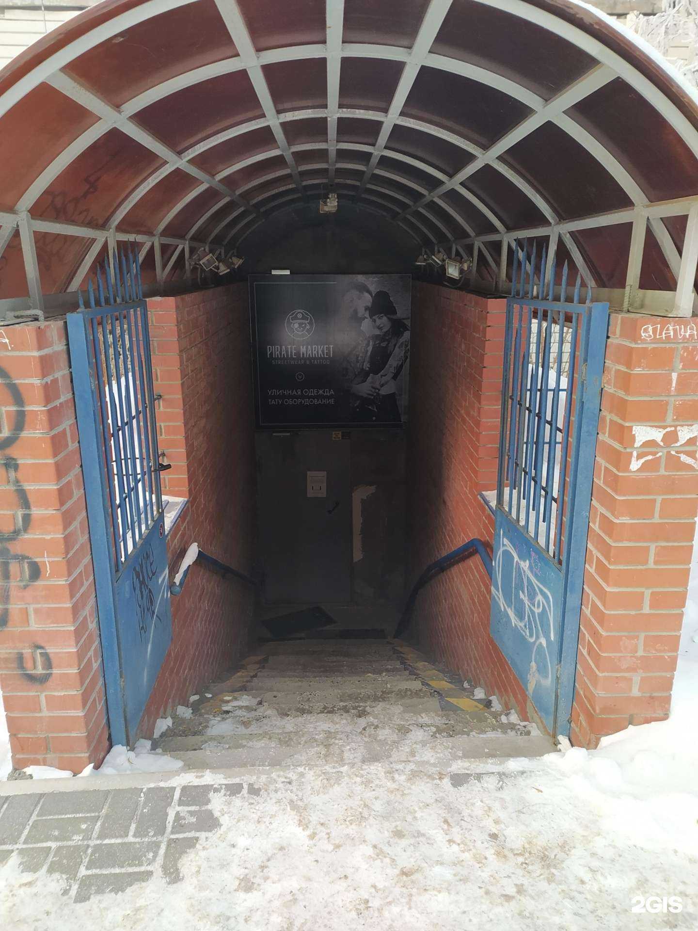 Отзывы на компанию Tattoo Leader Shop в Омске c фото