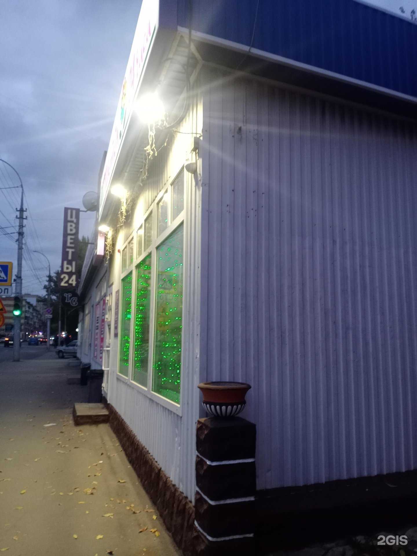 Отзывы на компанию Город цветов в Саратове c фото - фотография 2 из 2