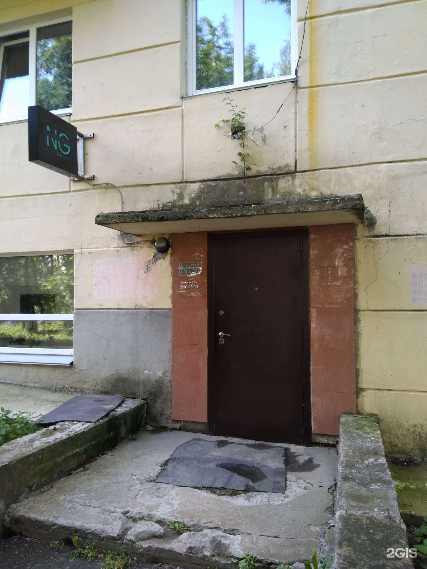 Отзывы на компанию NG studio в г. Петрозаводск c фото