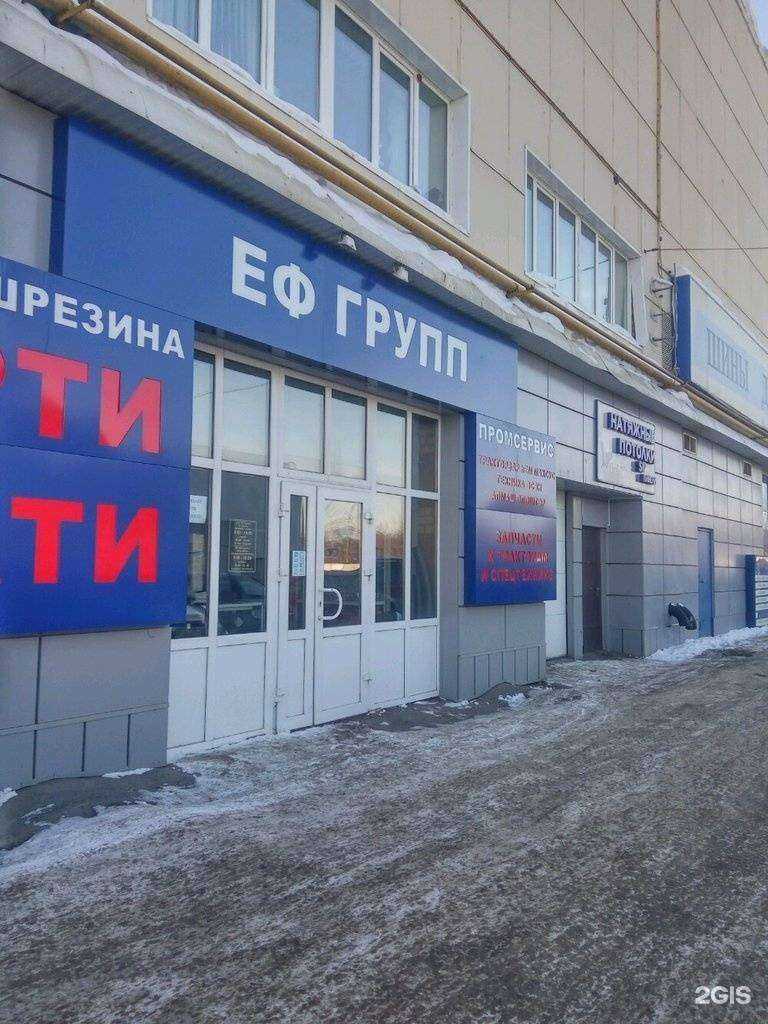 Отзывы на компанию Башрезина в г. Уфа c фото