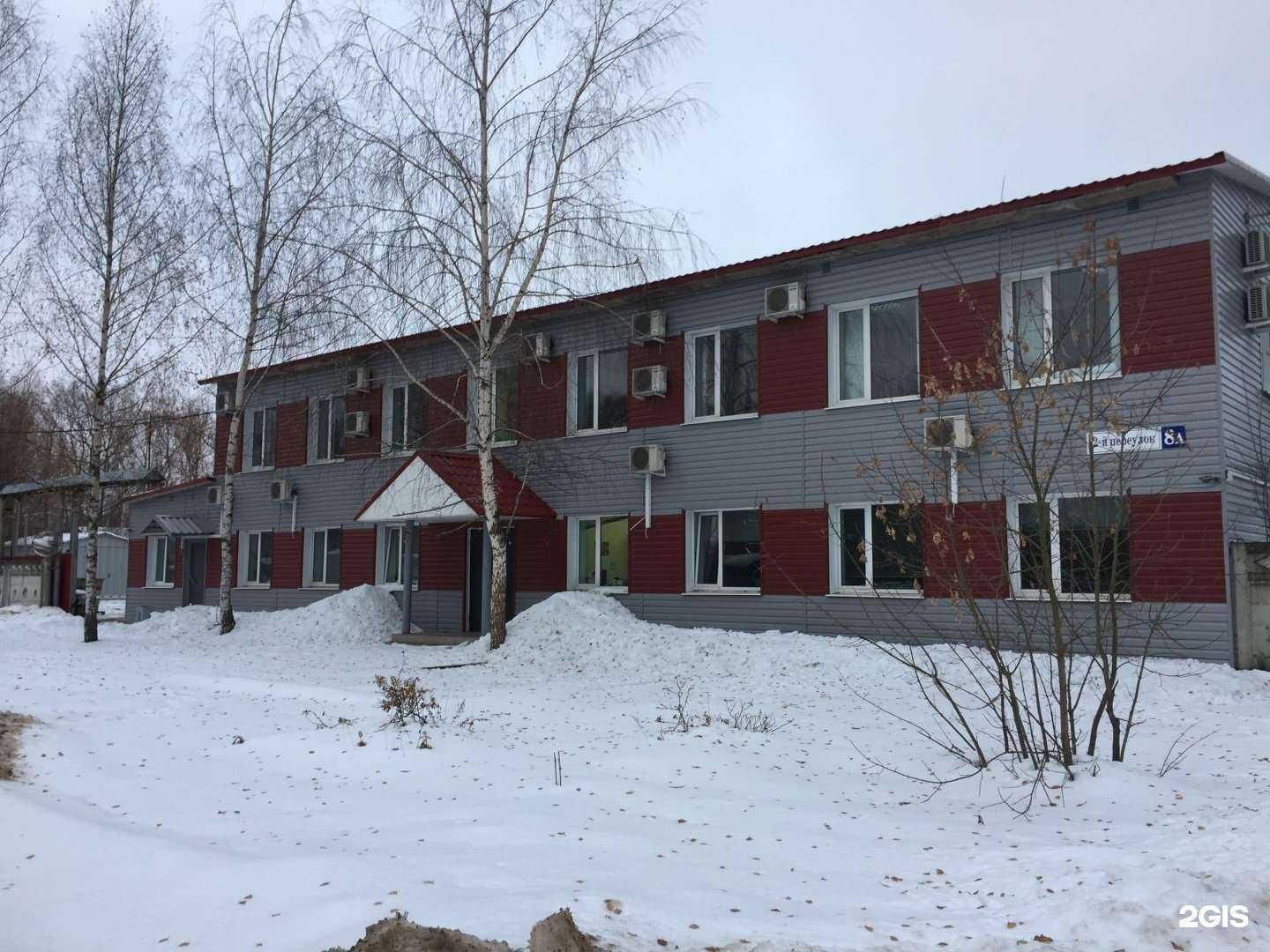 Отзывы на компанию Салон красоты в Твери c фото - фотография 2 из 2