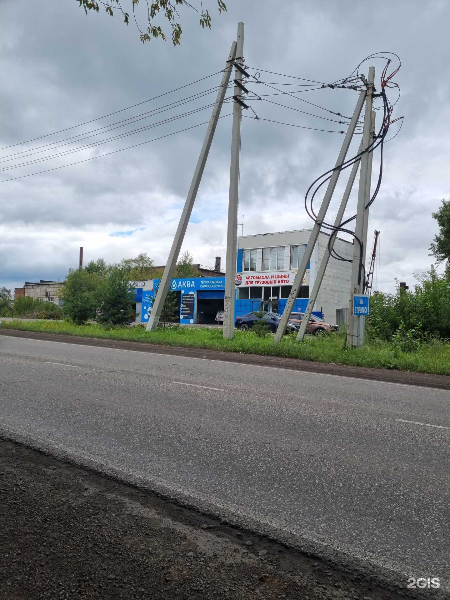 Отзывы на компанию Три семерки в Новокузнецке c фото