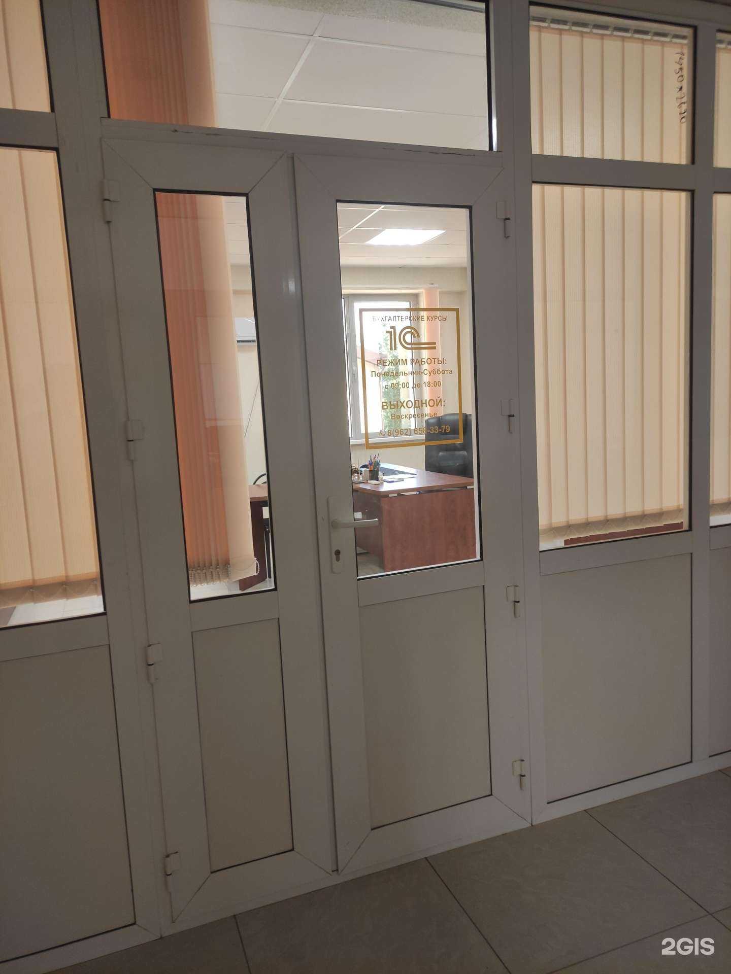 Отзывы на компанию 1C, Грозненская школа бухгалтеров в Грозном c фото