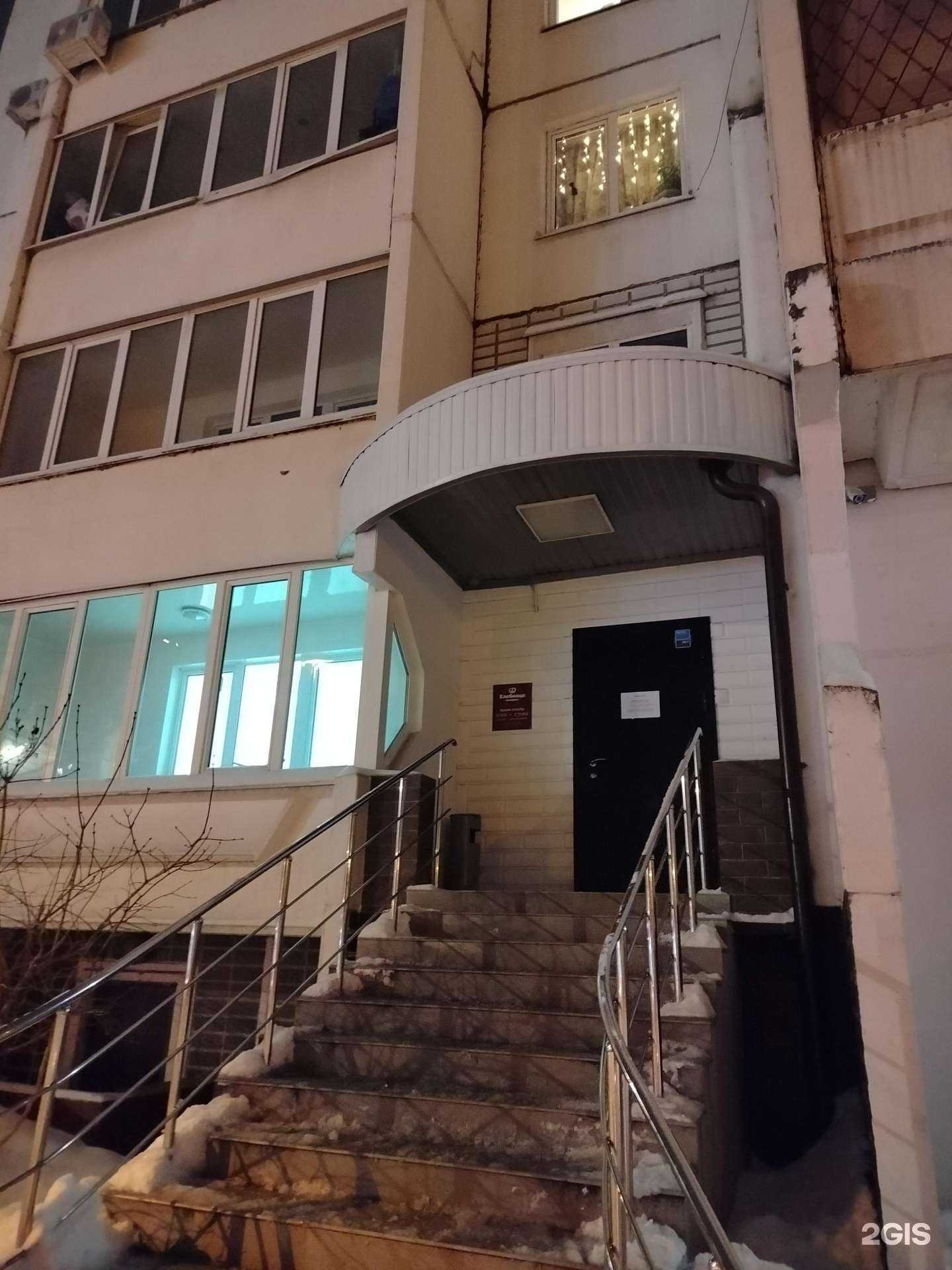 Отзывы на компанию Хлебница в Балашихе c фото