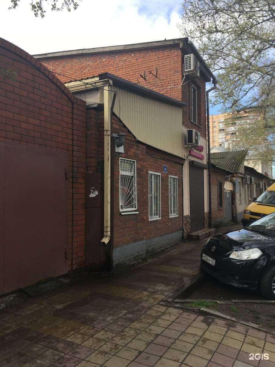 Отзывы на компанию Гламур в Краснодаре c фото - фотография 2 из 2