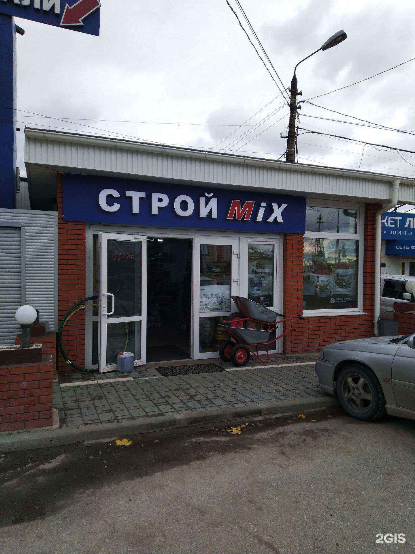 Отзывы на компанию Базиснабстрой в г. Тула c фото