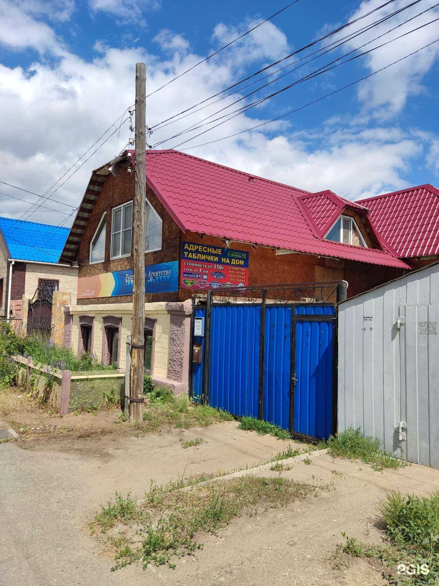 Отзывы на компанию Дельфин в г. Троицк c фото