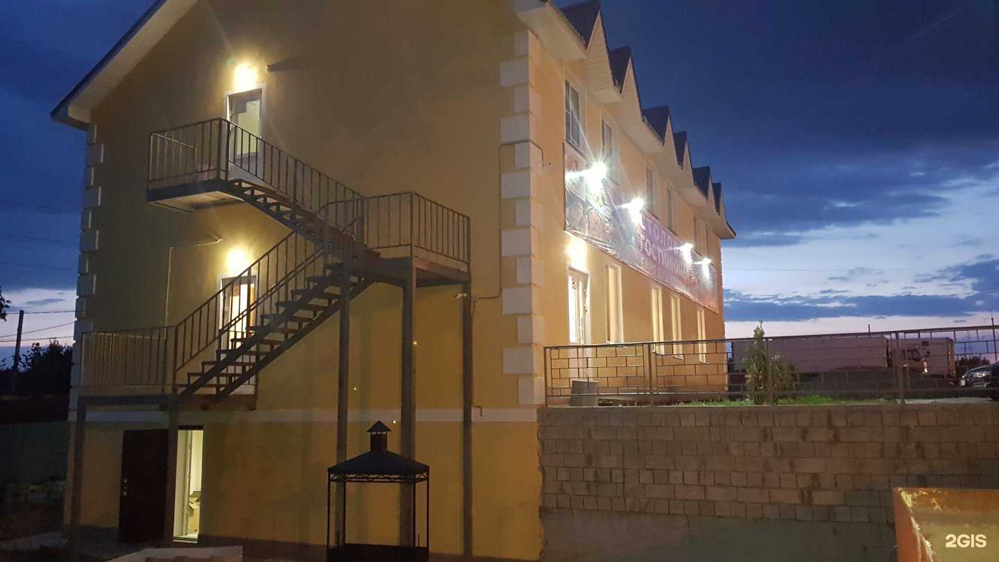 Отзывы на компанию Радость в Жигулевске c фото