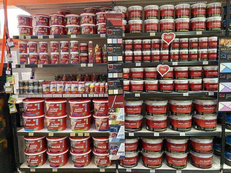 Отзывы на компанию Краски. Дом маляра в г. Орехово-Зуево c фото