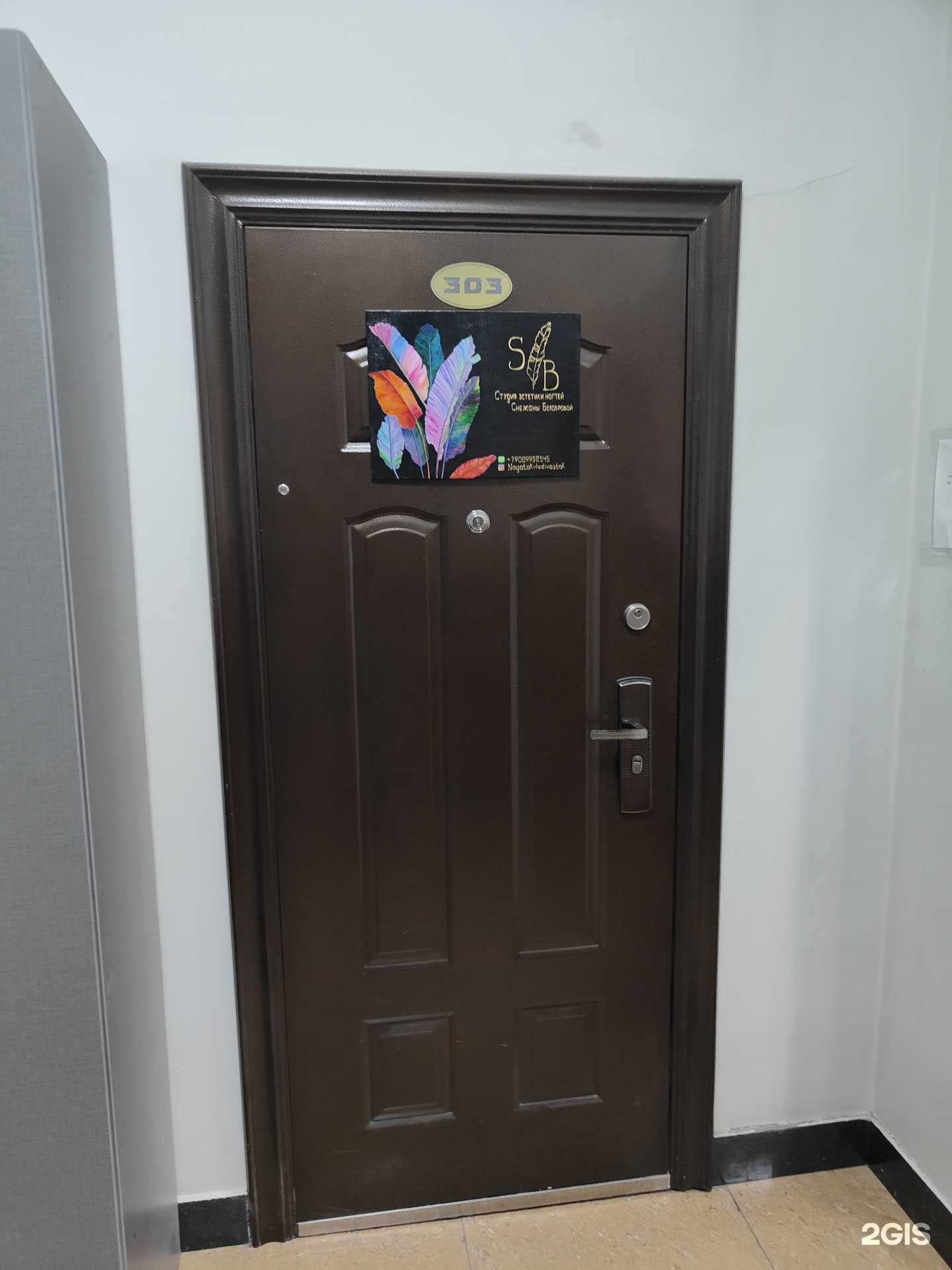 Отзывы на компанию Студия эстетики ногтей в г. Владивосток c фото