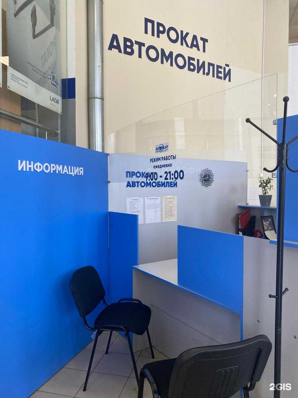 Отзывы на компанию Автоплей в Ижевске c фото