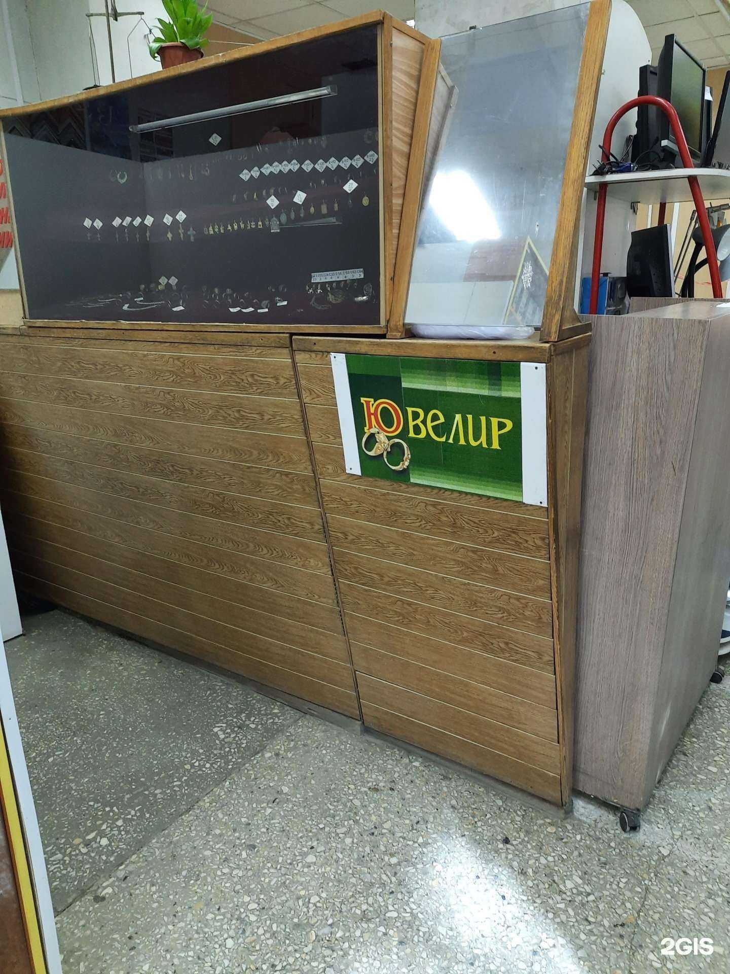 Отзывы на компанию Ювелир в г. Самара c фото