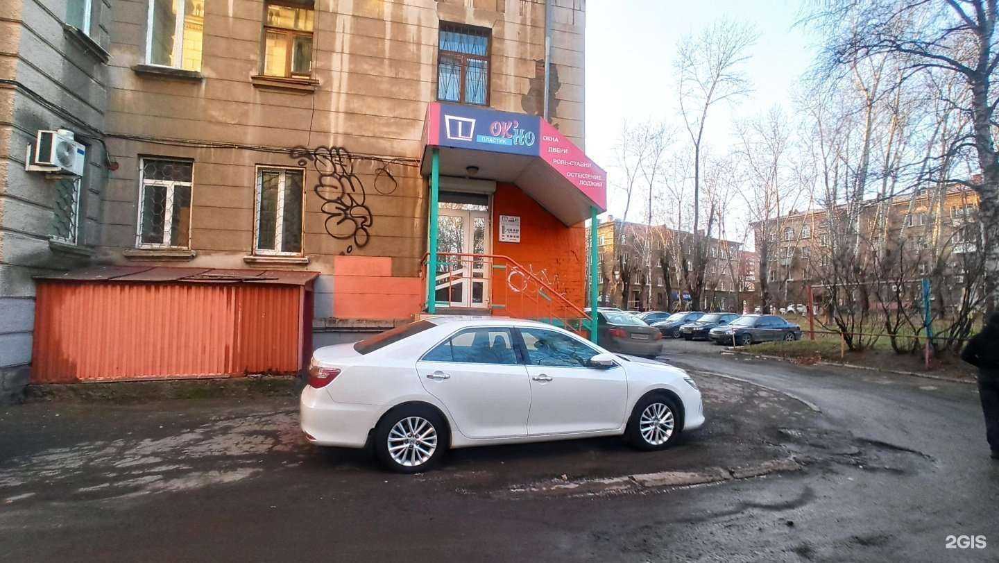 Отзывы на компанию Бриг в Нижнем Тагиле c фото