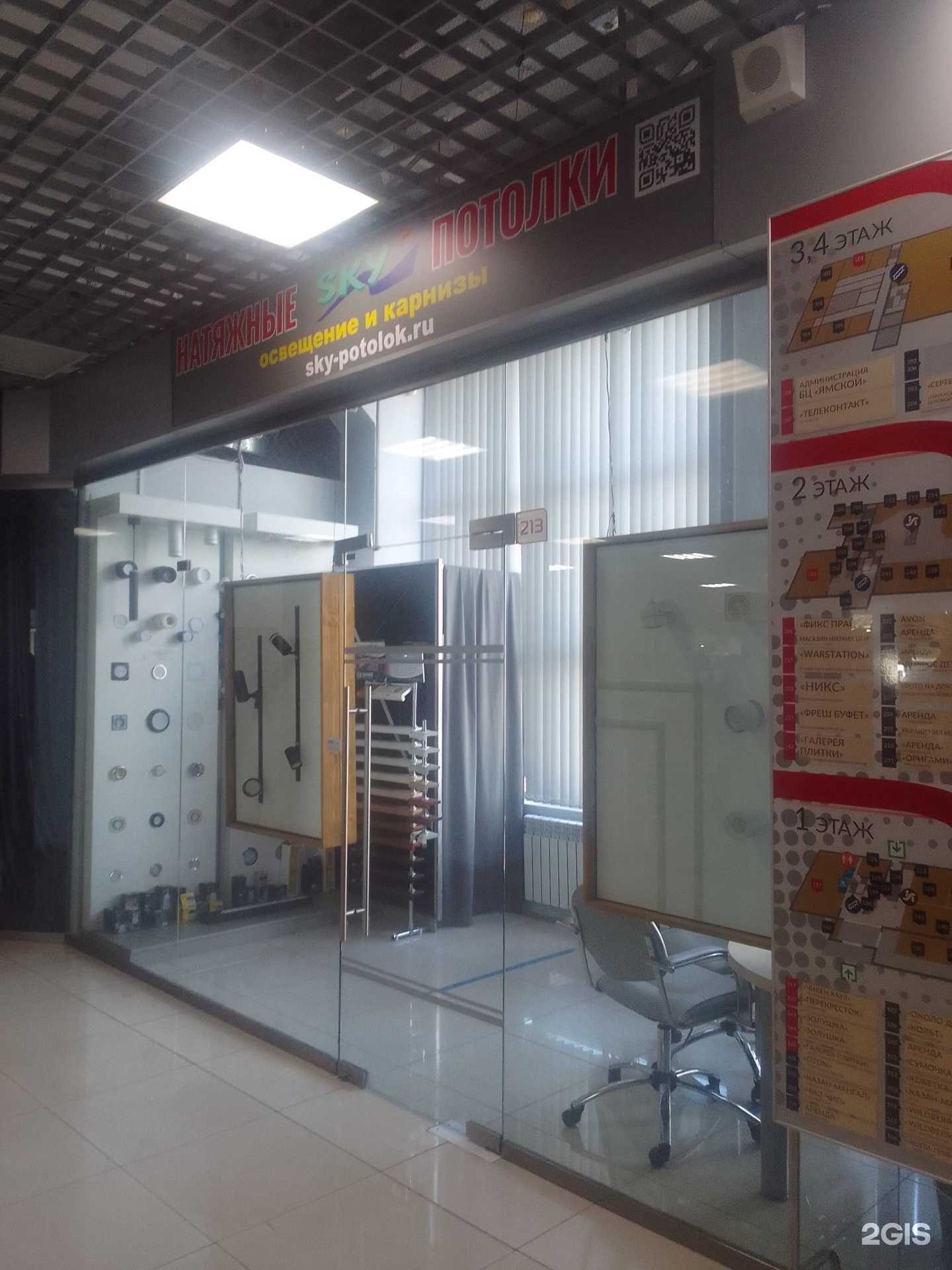 Отзывы на компанию Sky в г. Тверь c фото