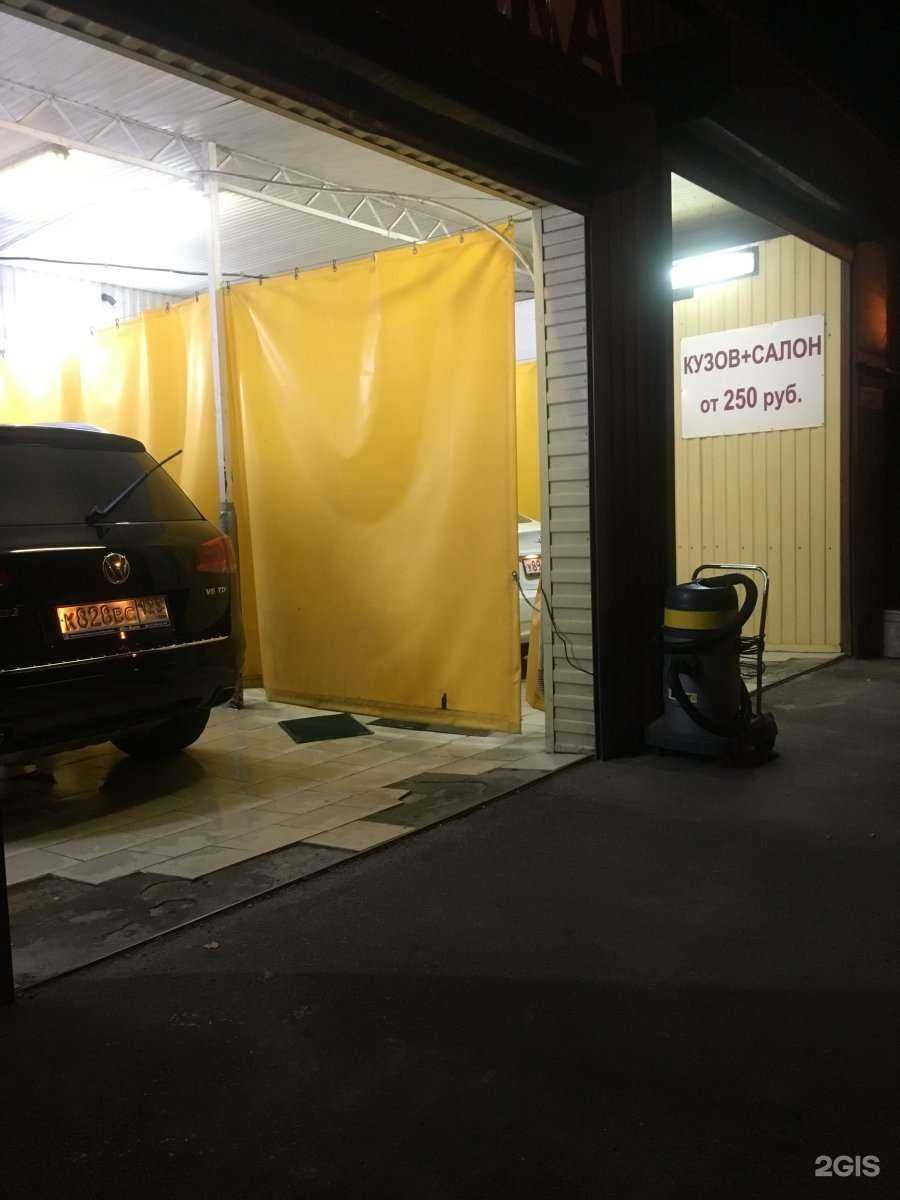 Отзывы на компанию Автомойка в Краснодаре c фото