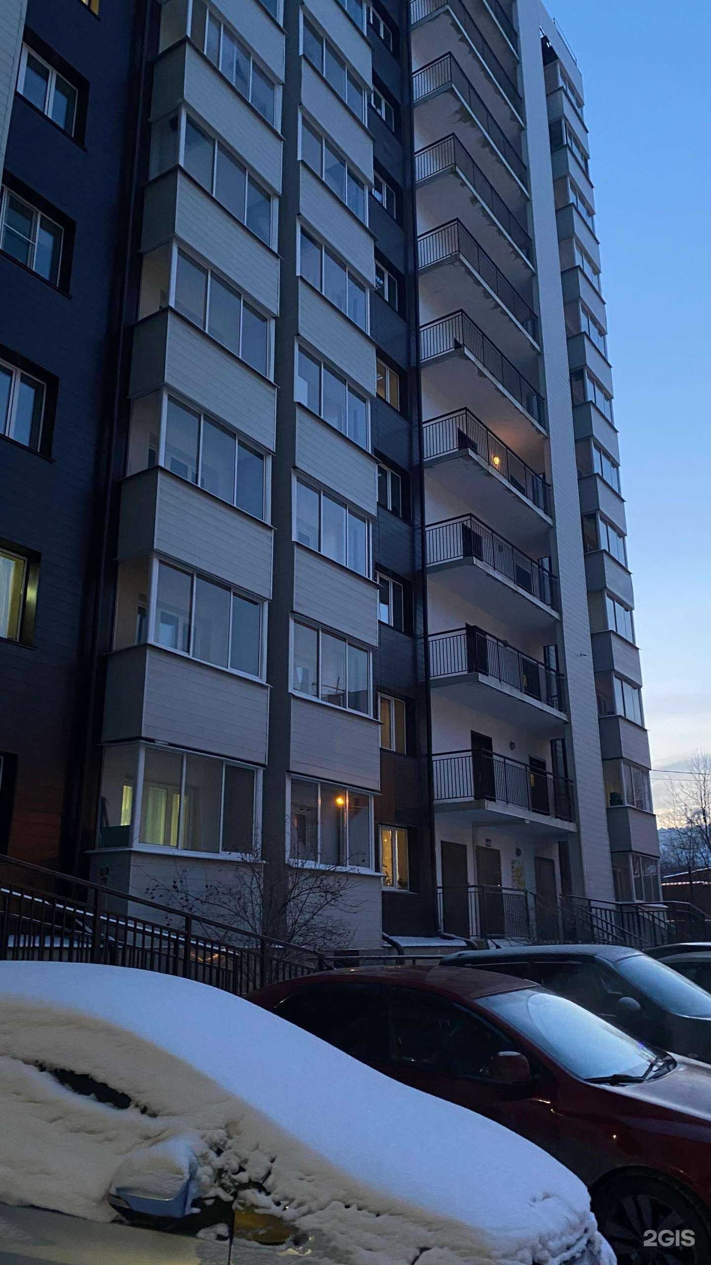 Отзывы на компанию Район комфорта в Иркутске c фото - фотография 2 из 2