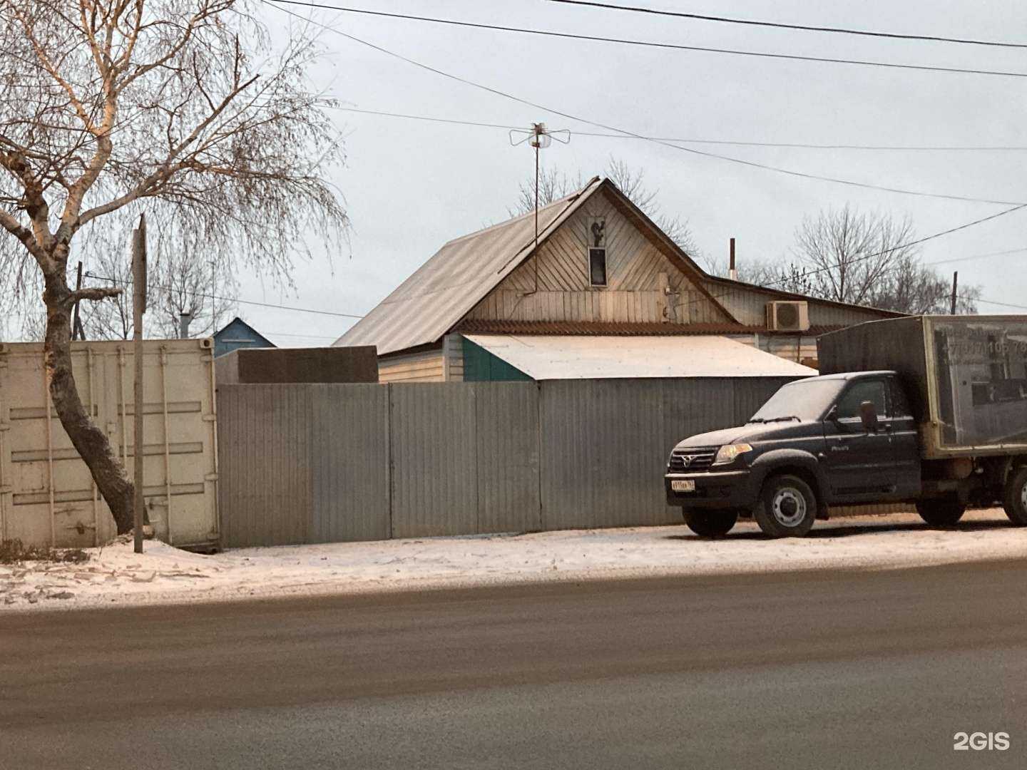 Отзывы на компанию Лидер в г. Самара c фото