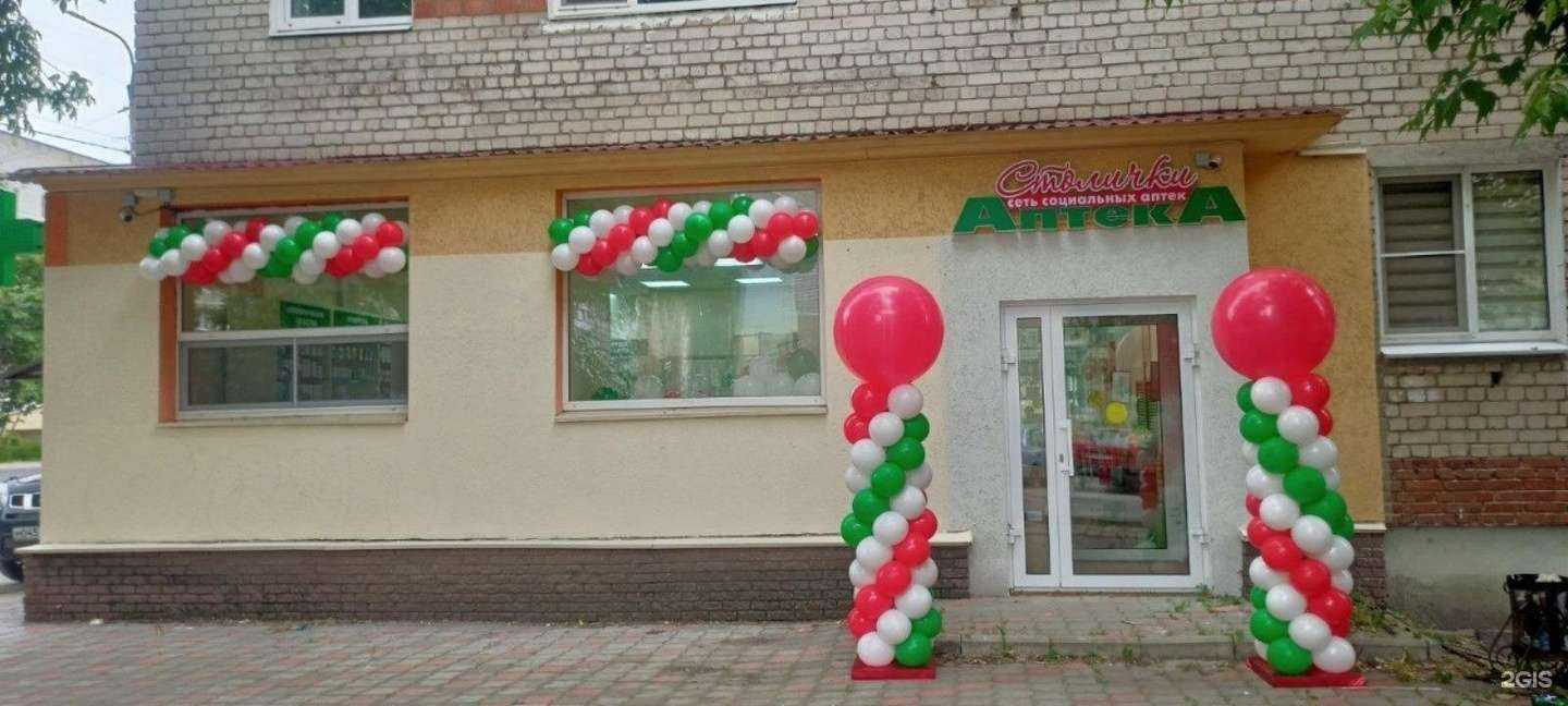 Отзывы на компанию Столички в Дзержинске c фото