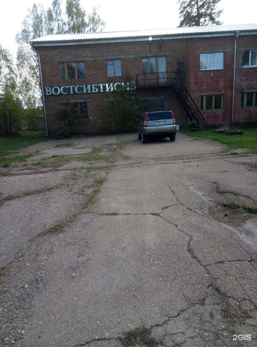 Отзывы на компанию Компания по продаже пиломатериалов в Ангарске c фото - фотография 2 из 2