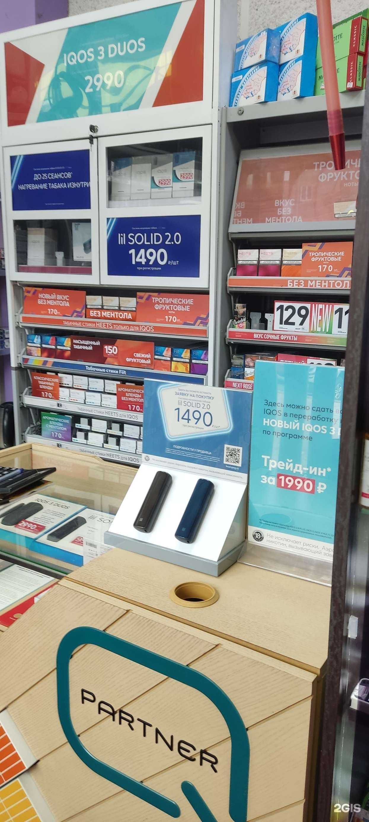 Отзывы на компанию Таб Центр в г. Уфа c фото