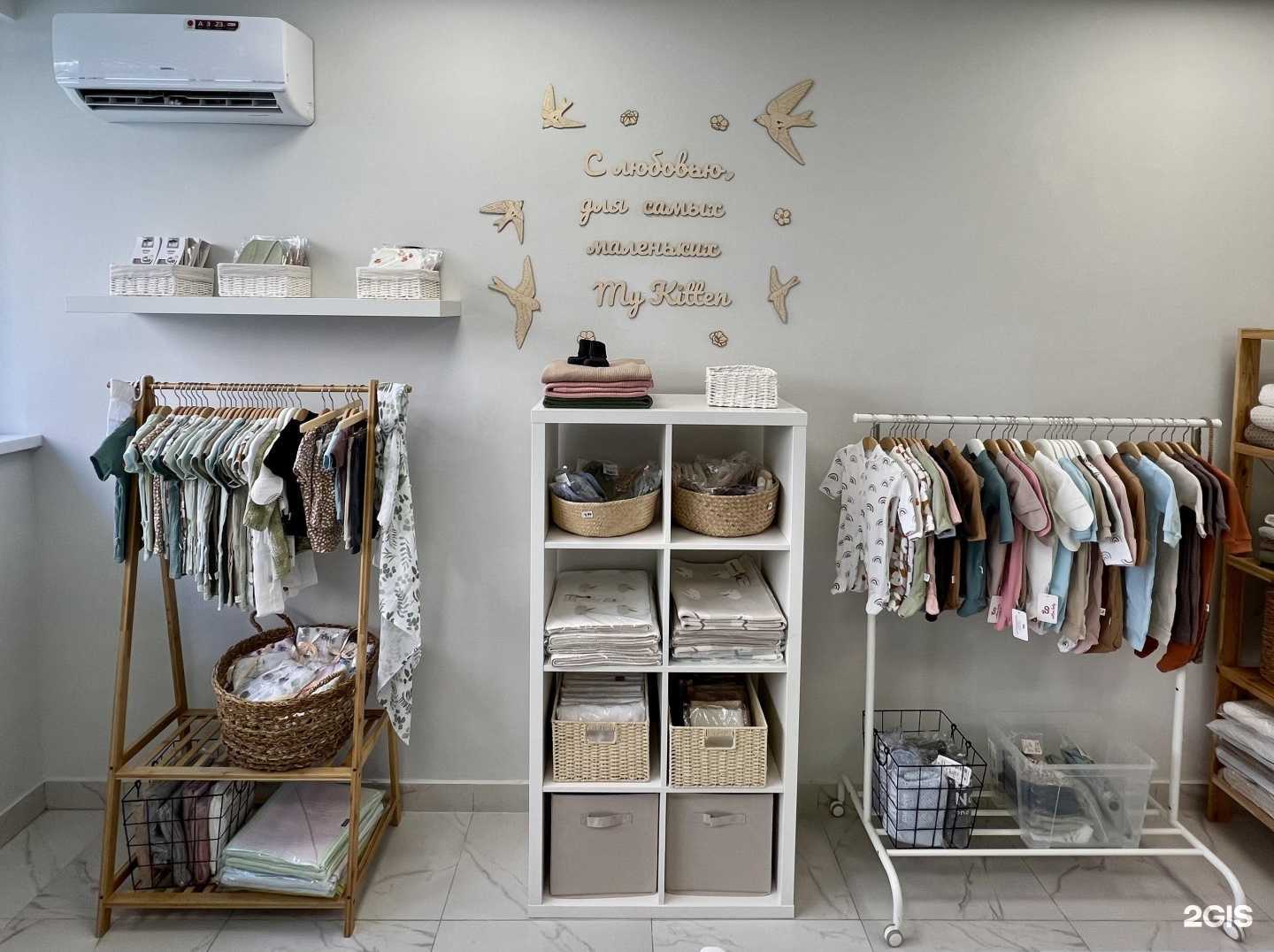 Отзывы на компанию My Kitten в Краснодаре c фото