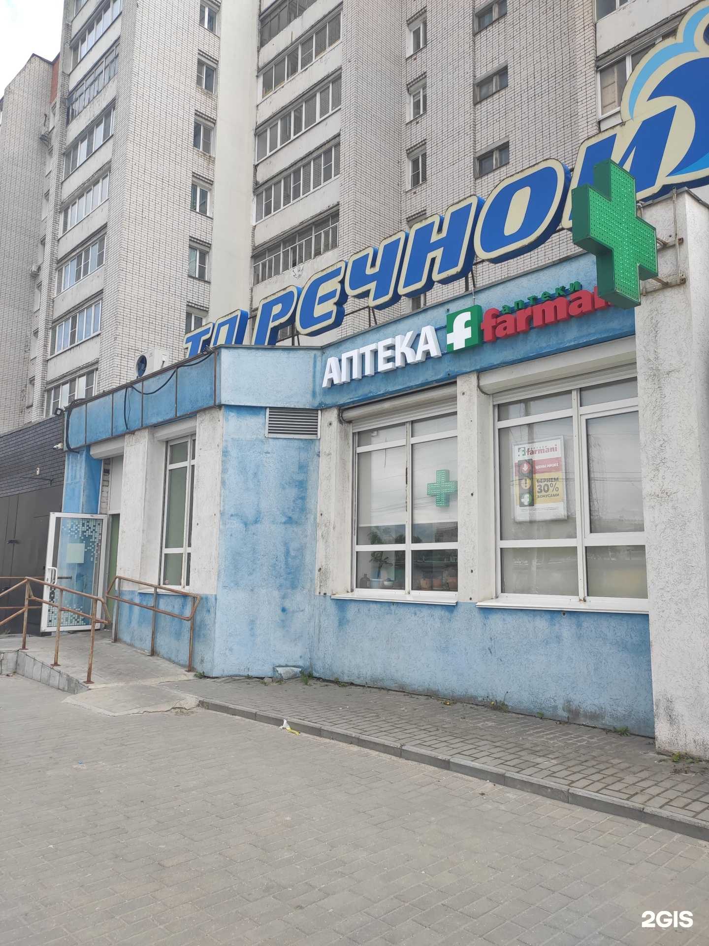 Отзывы на компанию Парикмахерская в г. Дзержинск c фото