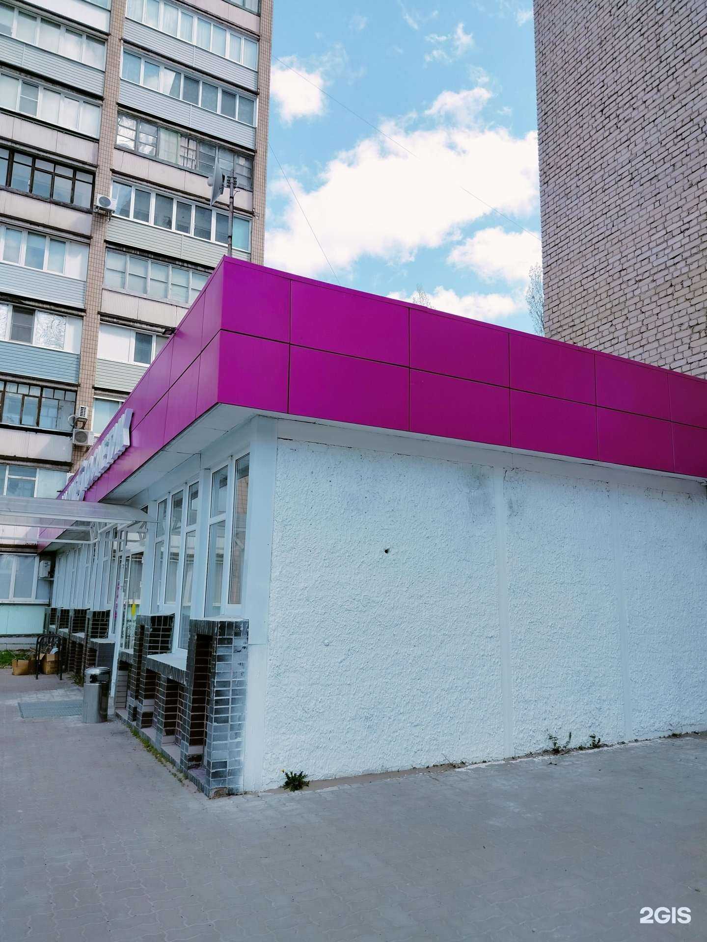 Отзывы на компанию Магнит Косметик в Камышине c фото - фотография 2 из 2