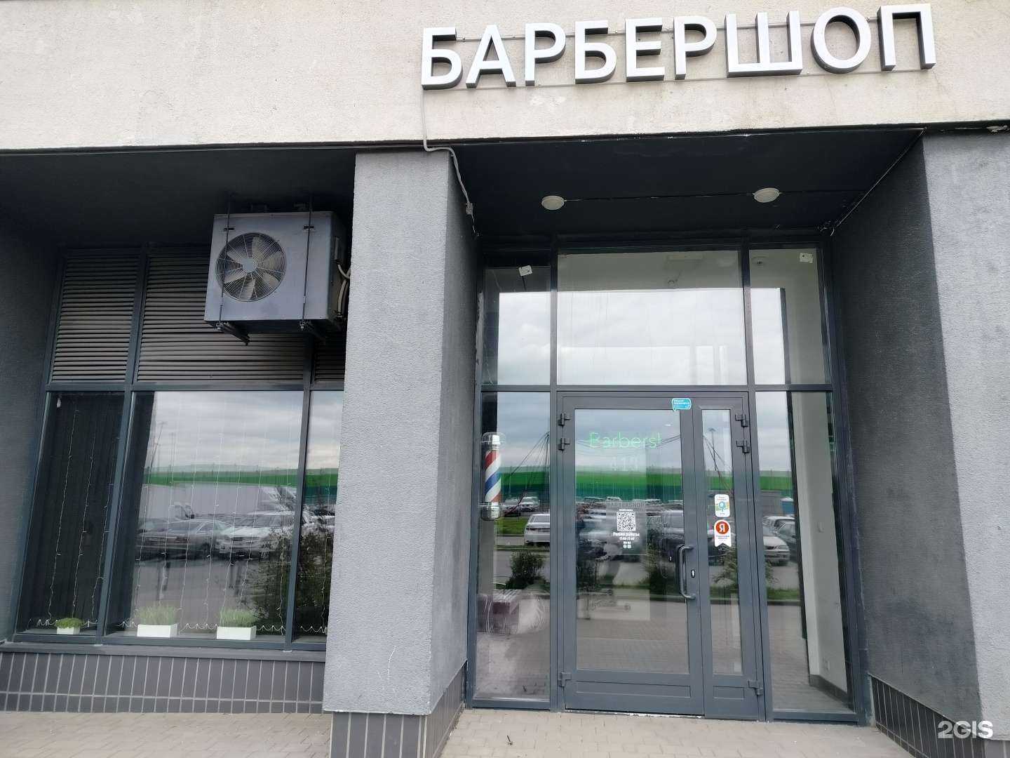 Отзывы на компанию 413 в Одинцове c фото