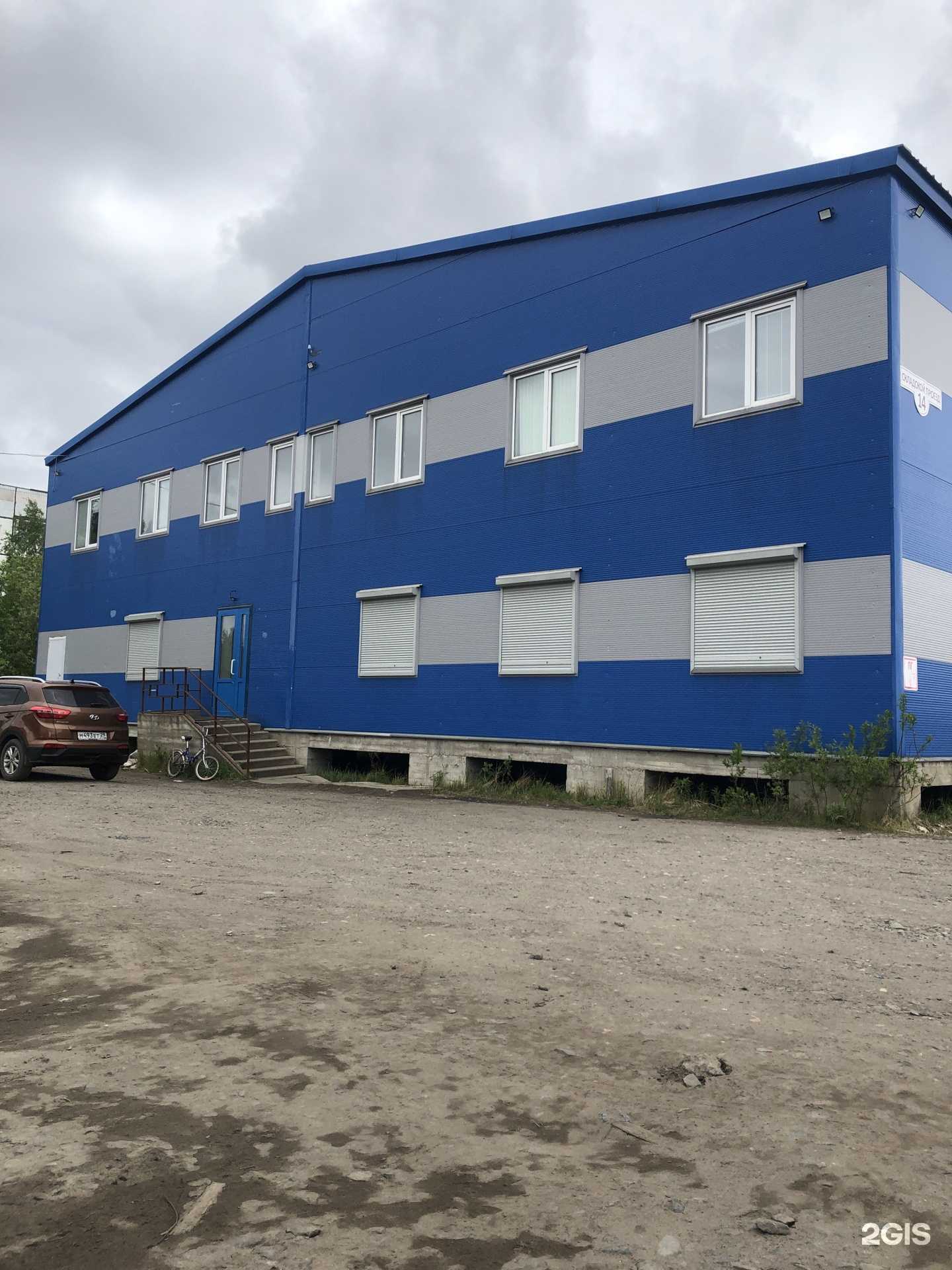 Отзывы на компанию Звезда в Северодвинске c фото - фотография 2 из 2