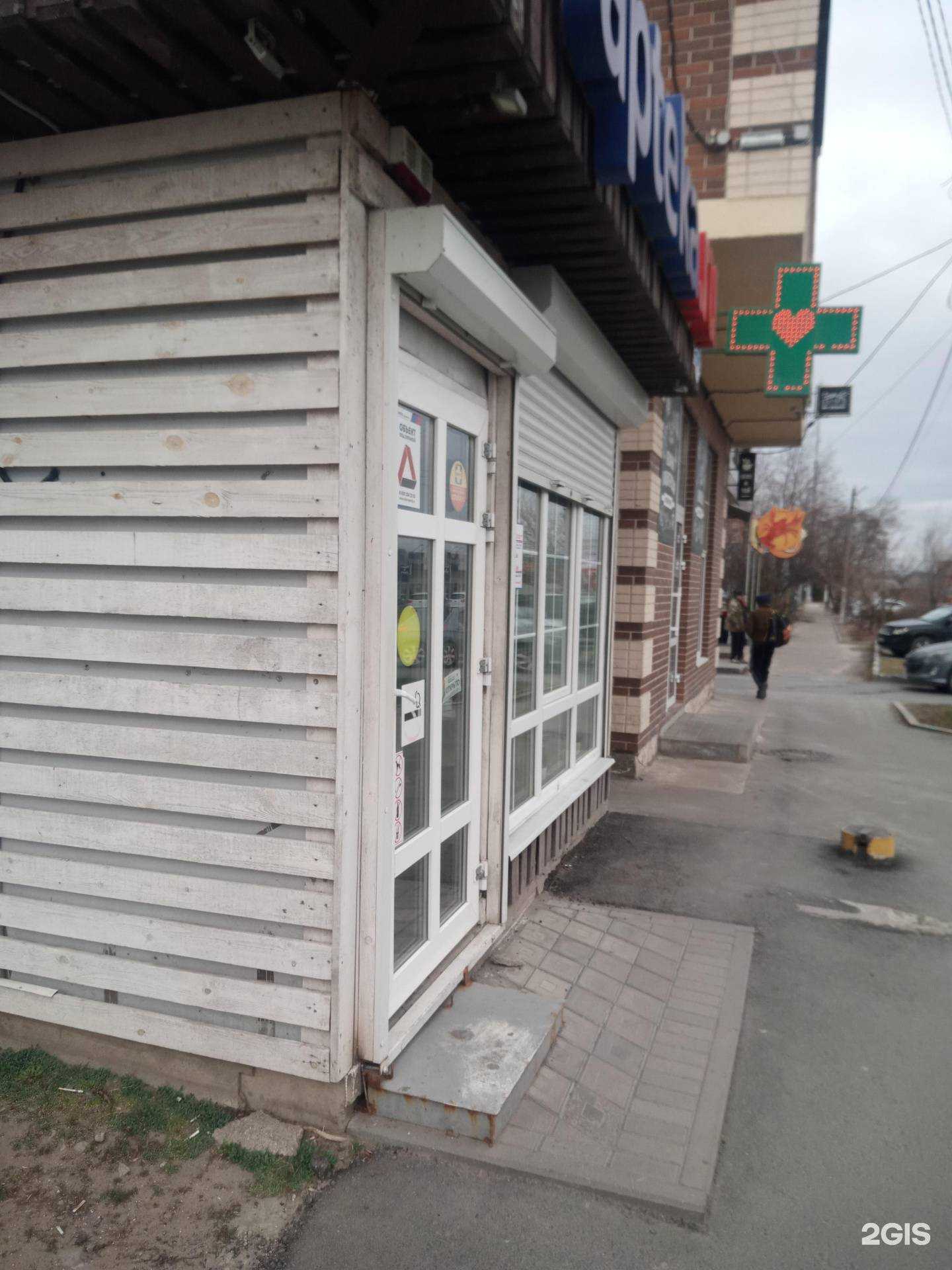 Отзывы на компанию Аптека в Батайске c фото