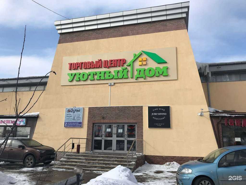 Отзывы на компанию Бюро добрых услуг в г. Коммунарка c фото