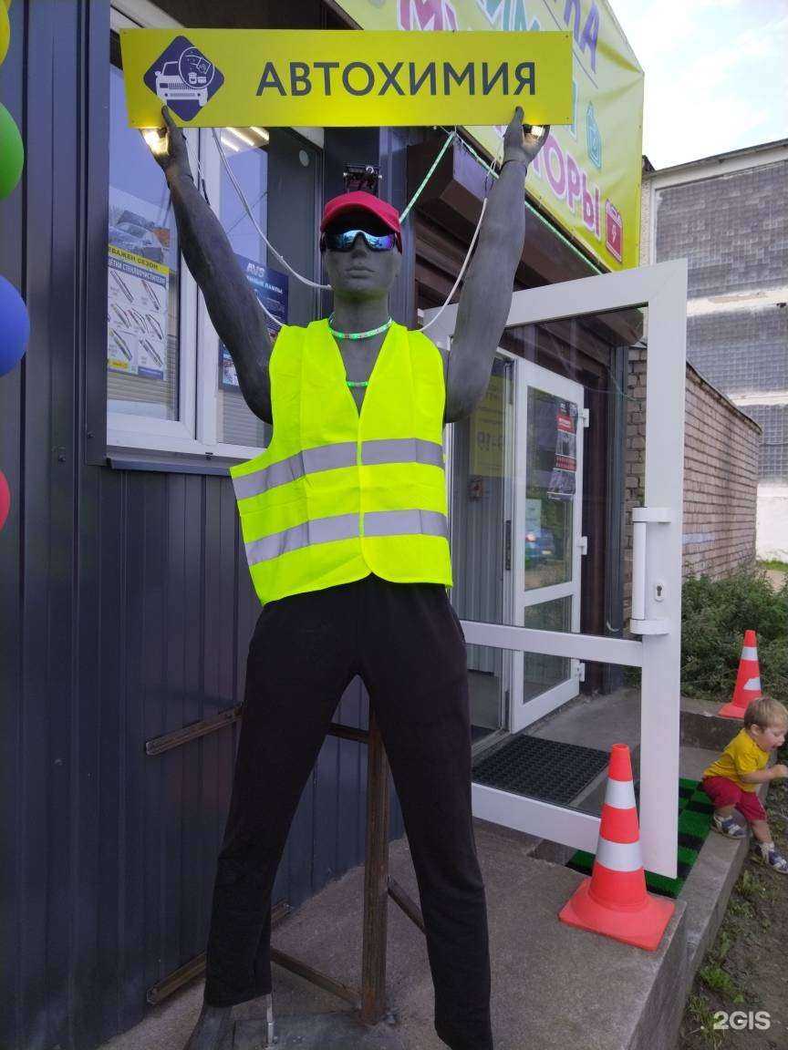 Отзывы на компанию АВТОМЕТКА в Великом Новгороде c фото