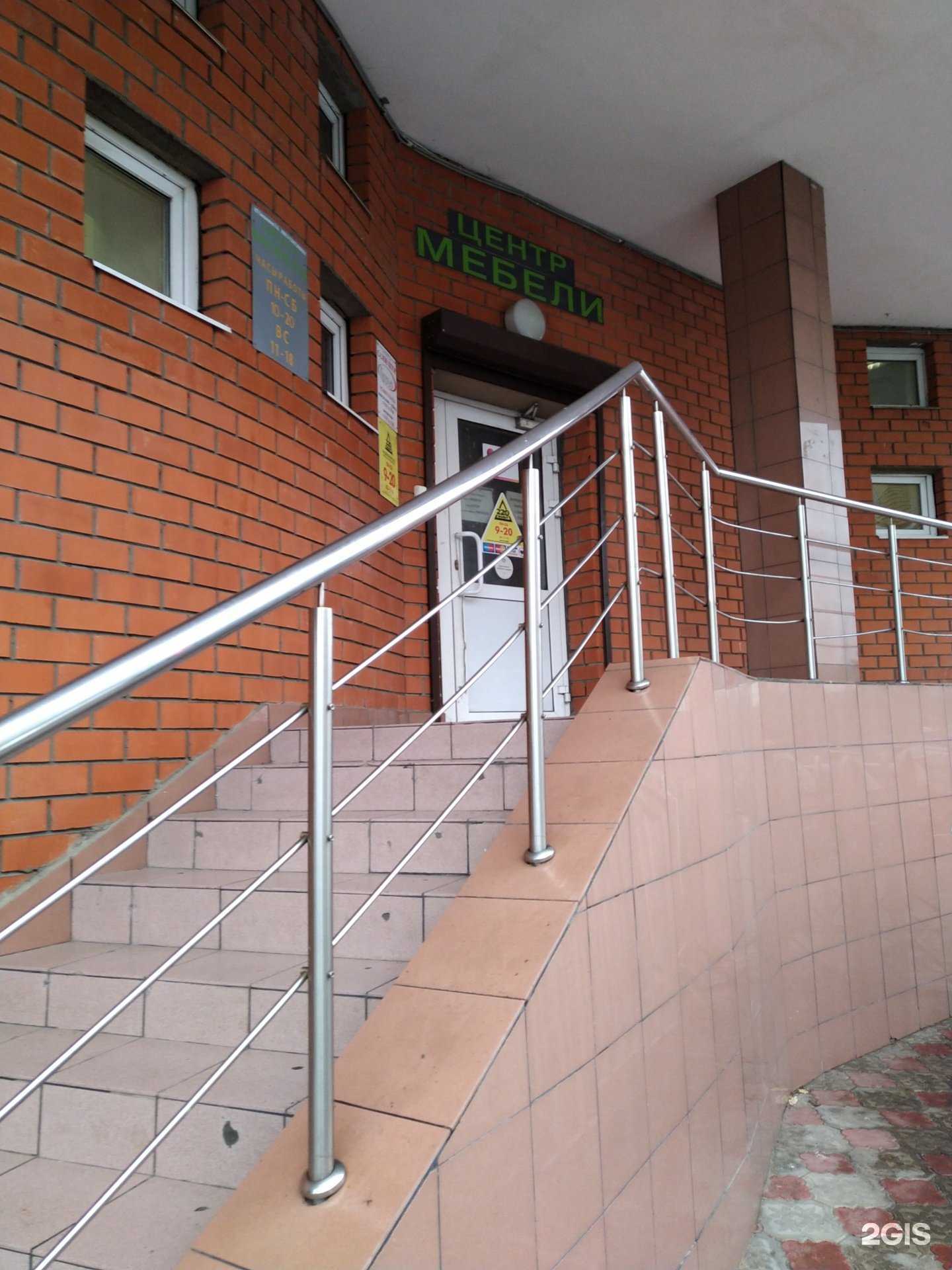 Отзывы на компанию Интерьер в г. Долгопрудный c фото