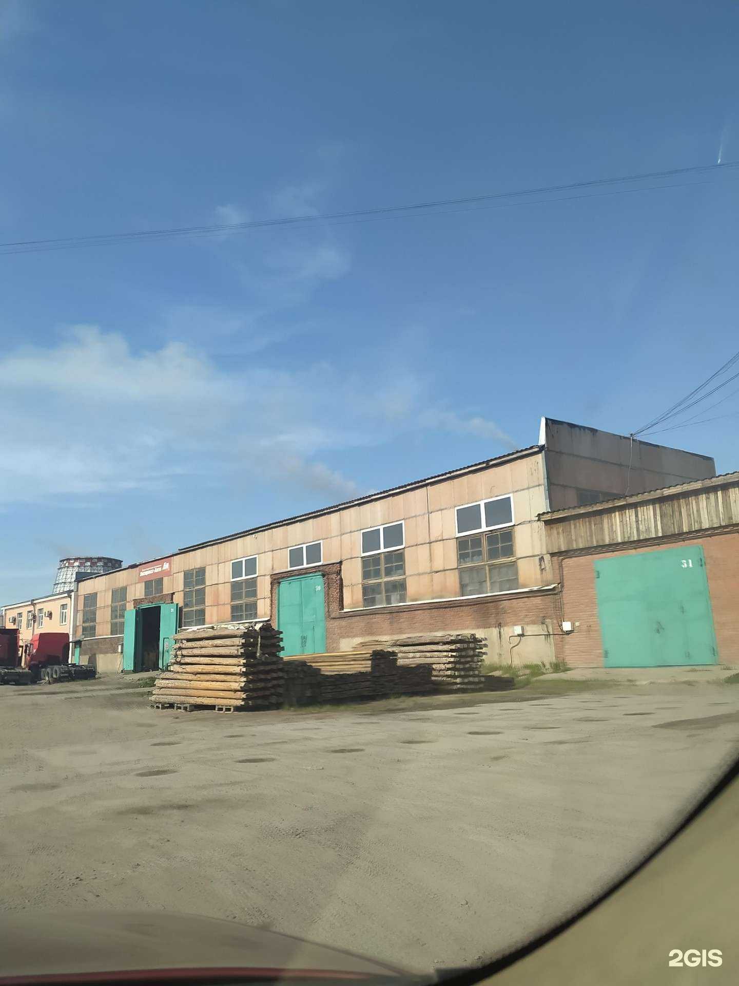 Отзывы на компанию Большие детали в Омске c фото - фотография 2 из 2