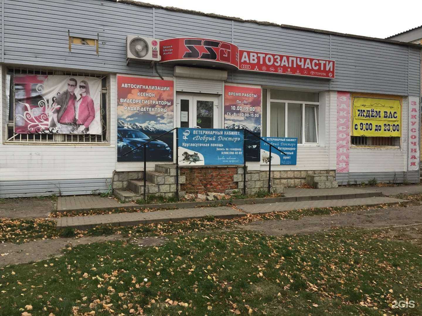 Отзывы на компанию ЧадоГрад в Тамбове c фото - фотография 2 из 2