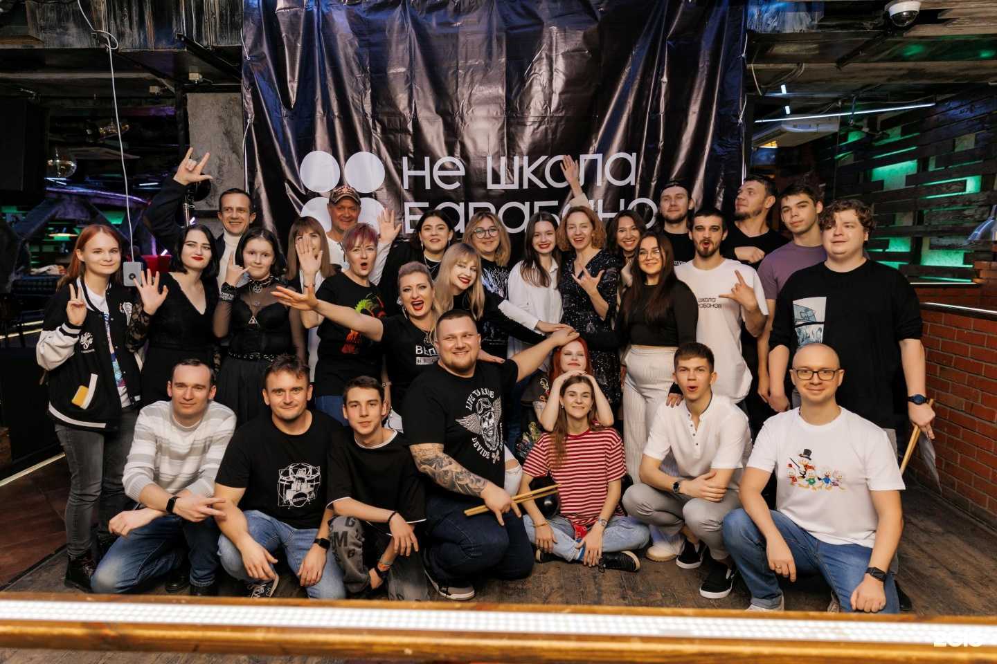 Отзывы на компанию Не школа барабанов в г. Ульяновск c фото