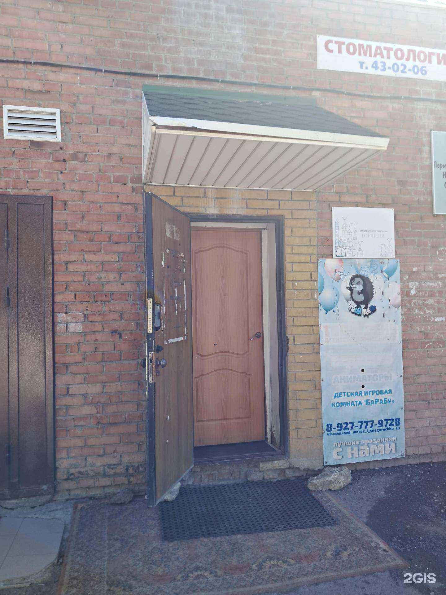 Отзывы на компанию Агентство недвижимости и туризма в Тольятти c фото