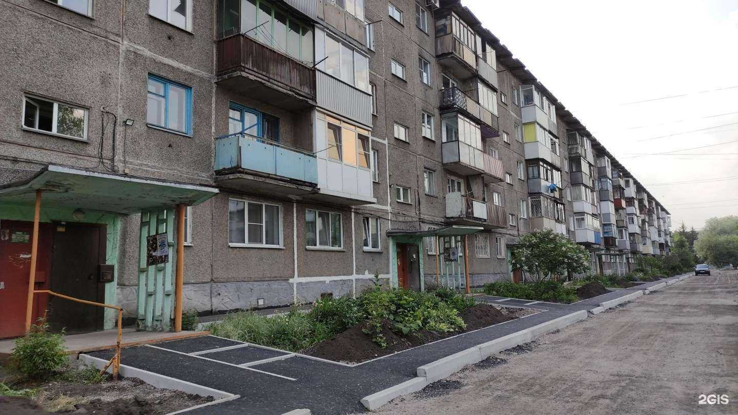 Отзывы на компанию Городская поверочная служба в Новокузнецке c фото