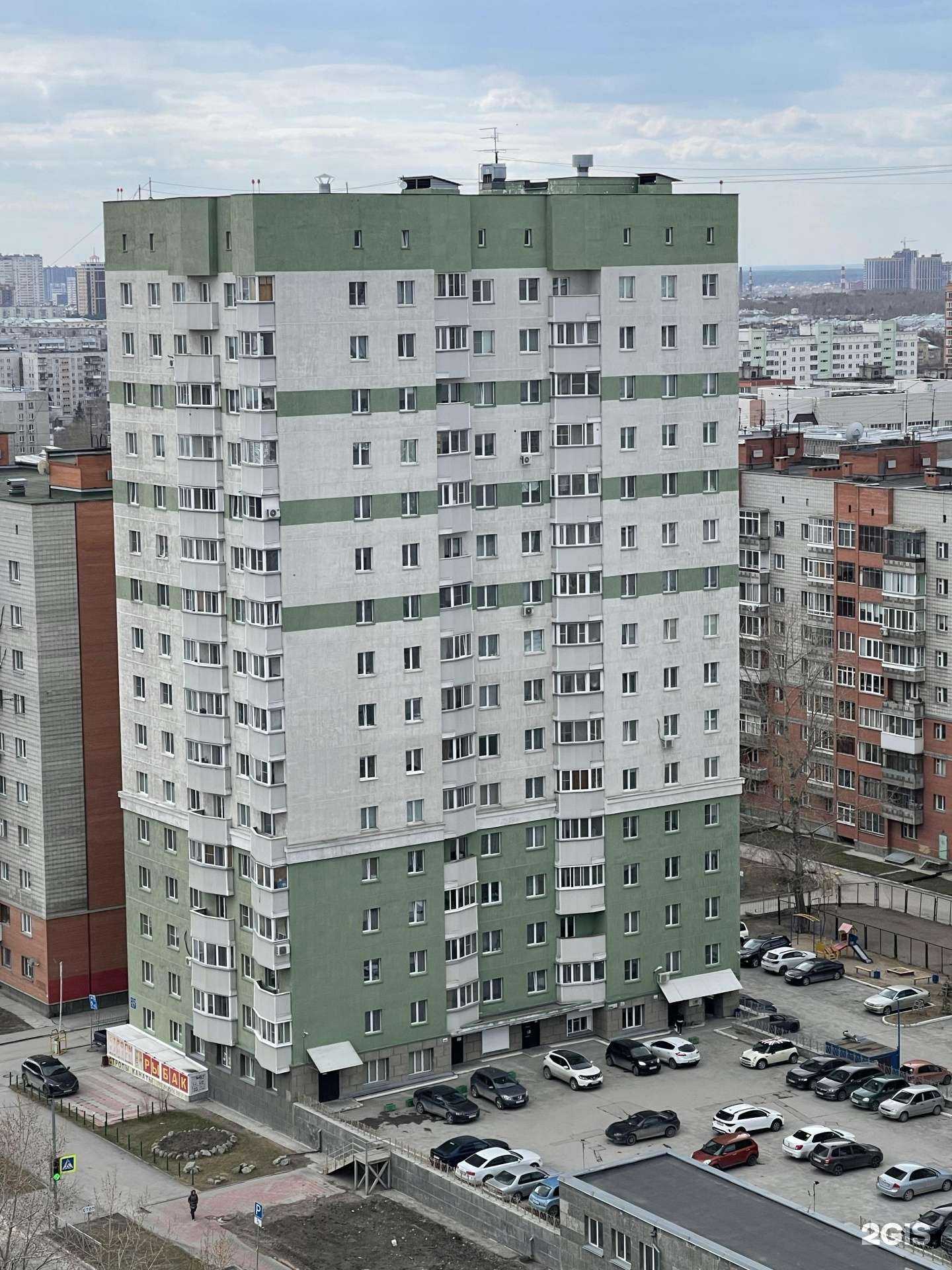 Отзывы на компанию Уловки рыбака в Новосибирске c фото - фотография 2 из 2