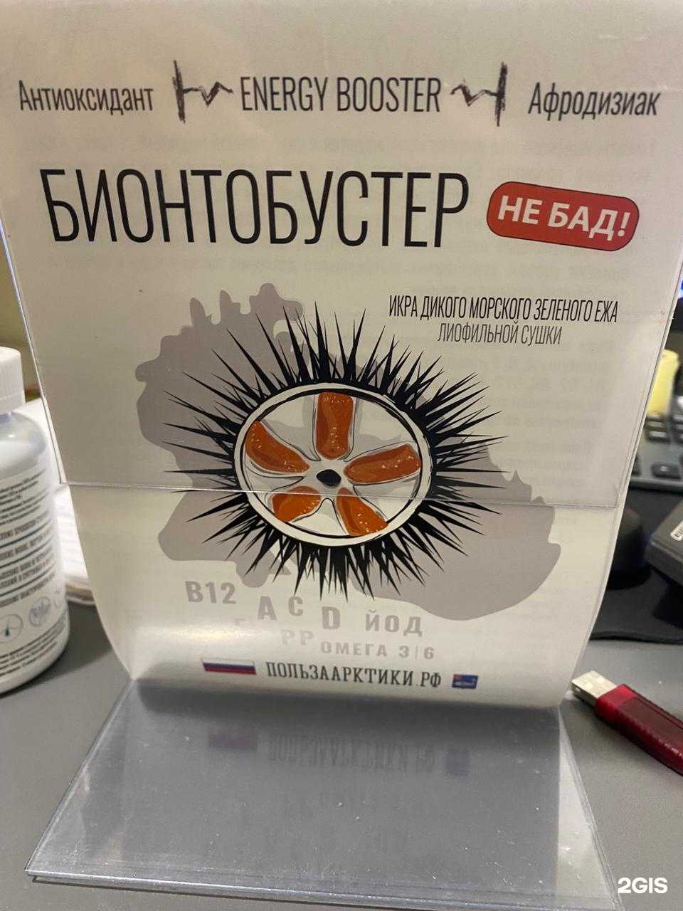 Отзывы на компанию Олива и Рыба в Новороссийске c фото