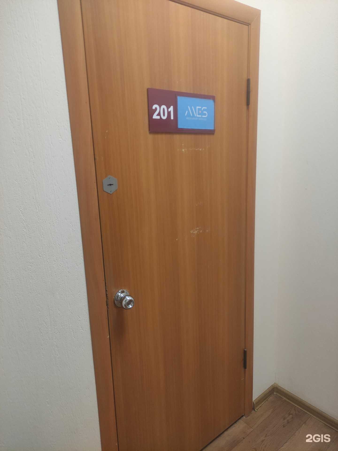 Отзывы на компанию МедЭксперт Сервис в Екатеринбурге c фото