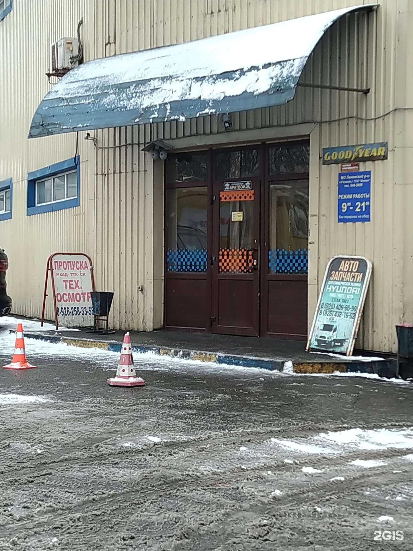 Отзывы на компанию Tunicar rus в Москве c фото